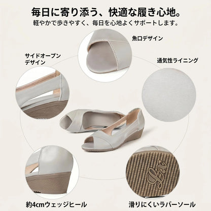 軽やかに歩ける 本革風ウェッジサンダル