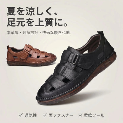 本革調メンズコンフォートサンダル 通気性抜群 軽量ソフトソール仕様
