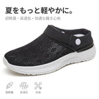 レディース 軽量厚底スリッポンシューズ