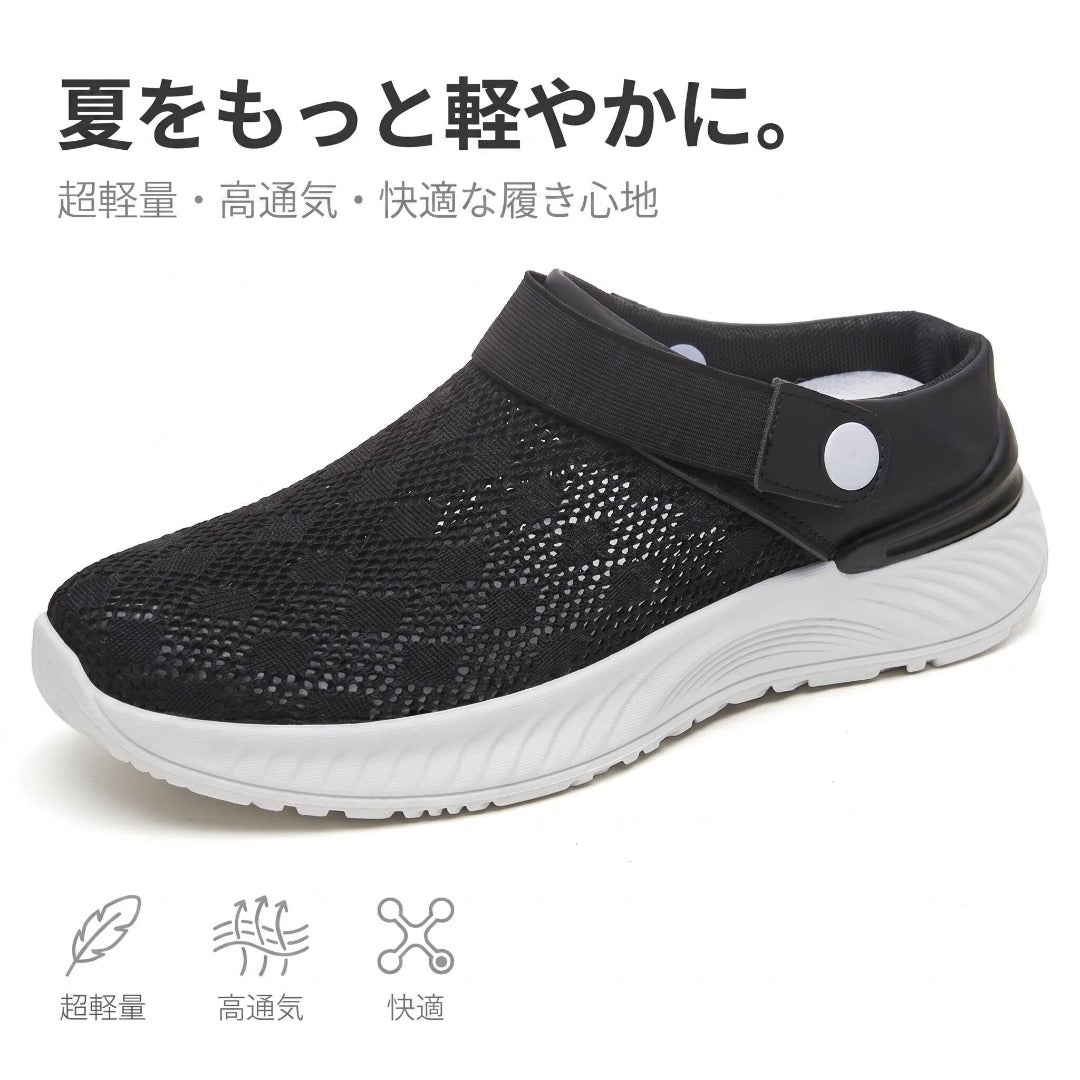 レディース 軽量厚底スリッポンシューズ