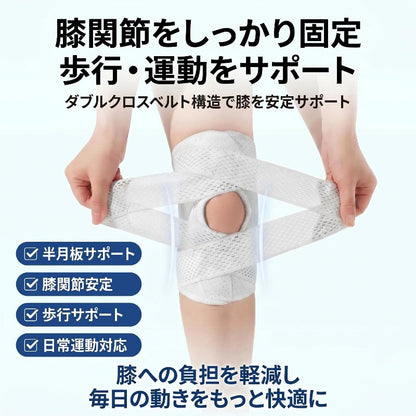 膝蓋サポートバンド 髌骨サポーター スポーツ用