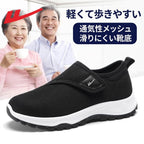 外反母趾対応 幅広レディースウォーキングシューズ 軽量メッシュ 滑りにくい 高齢者向け 快適シューズ