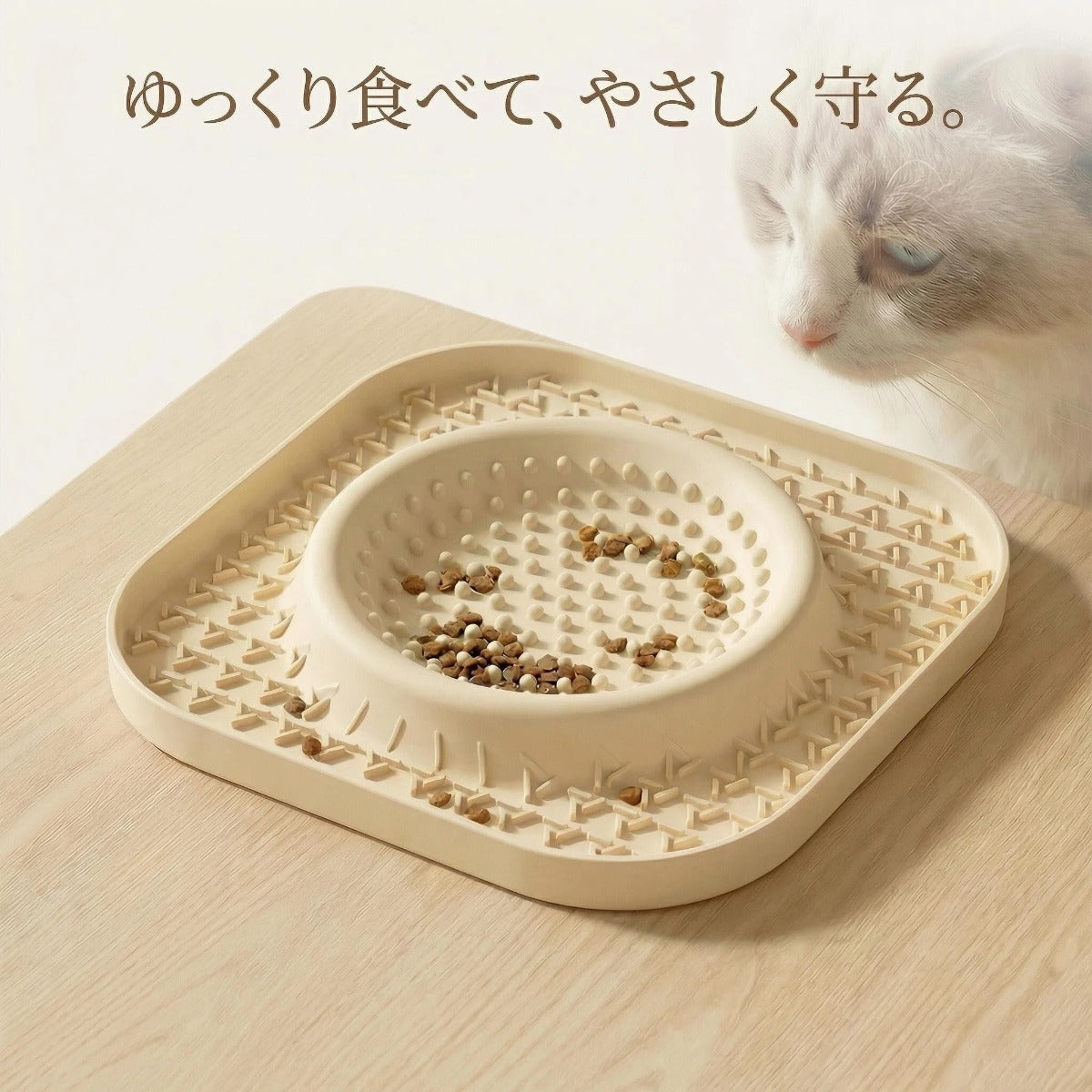 ゆっくり食べるための、やさしいごはんボウル