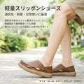 軽量メッシュスリッポン メンズ 夏用 通気性 カジュアルシューズ 防滑 軽量