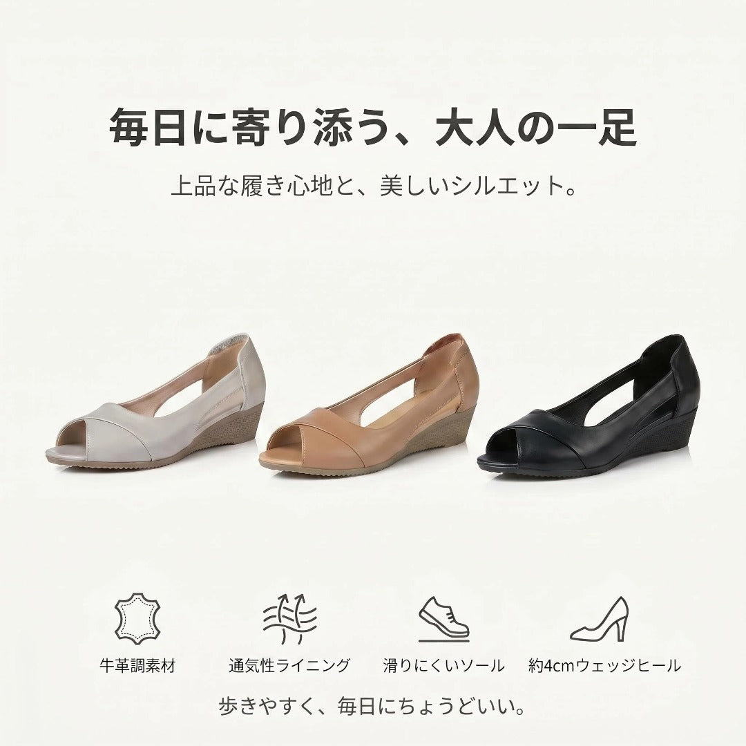 軽やかに歩ける 本革風ウェッジサンダル