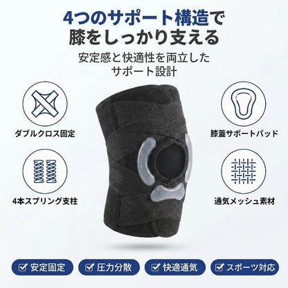 膝蓋サポートバンド 髌骨サポーター スポーツ用