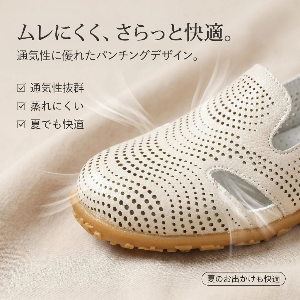 外反母趾対応 コンフォートサンダル