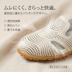 外反母趾対応 コンフォートサンダル