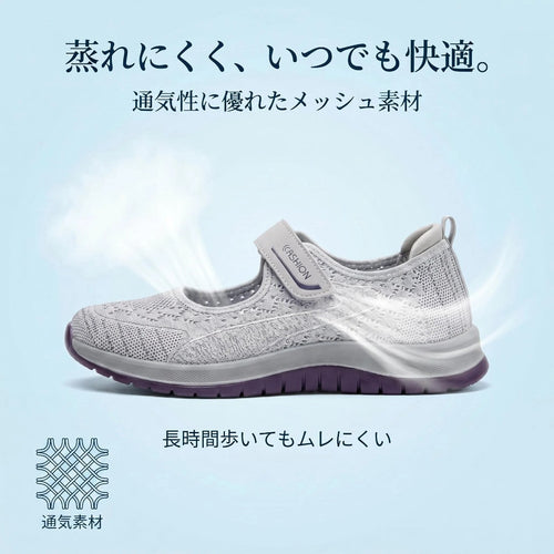 ゆったり幅広コンフォートシューズ