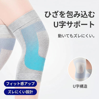 膝サポーター 伸縮保温タイプ
