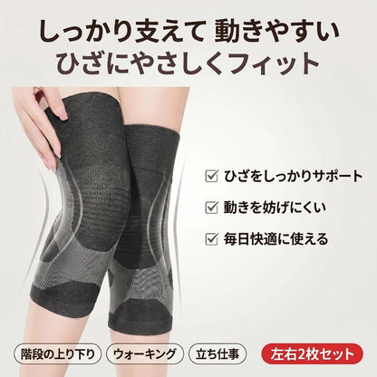石墨烯膝サポーター 保温防寒タイプ