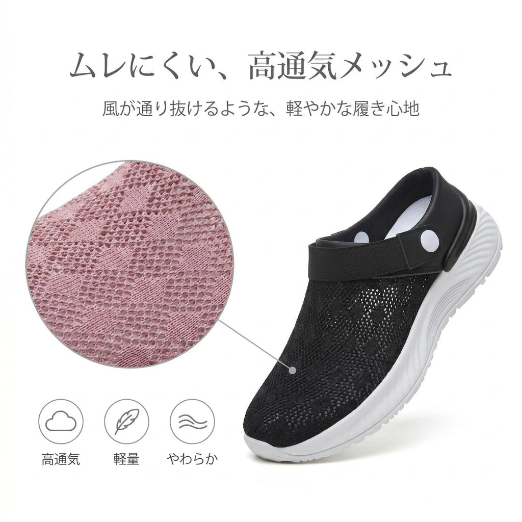 レディース 軽量厚底スリッポンシューズ