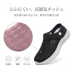 レディース 軽量厚底スリッポンシューズ