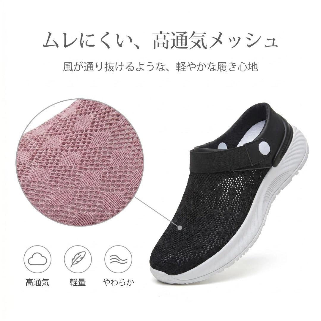 レディース 軽量厚底スリッポンシューズ