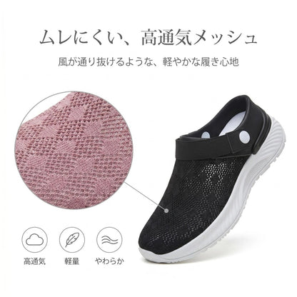 レディース 軽量厚底スリッポンシューズ