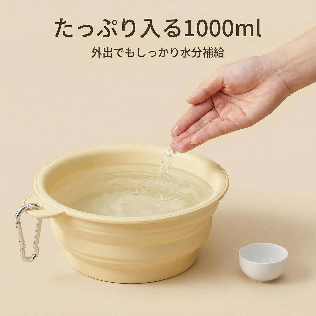 お出かけ用 折りたたみペットボウル｜やわらかシリコン・軽量コンパクト