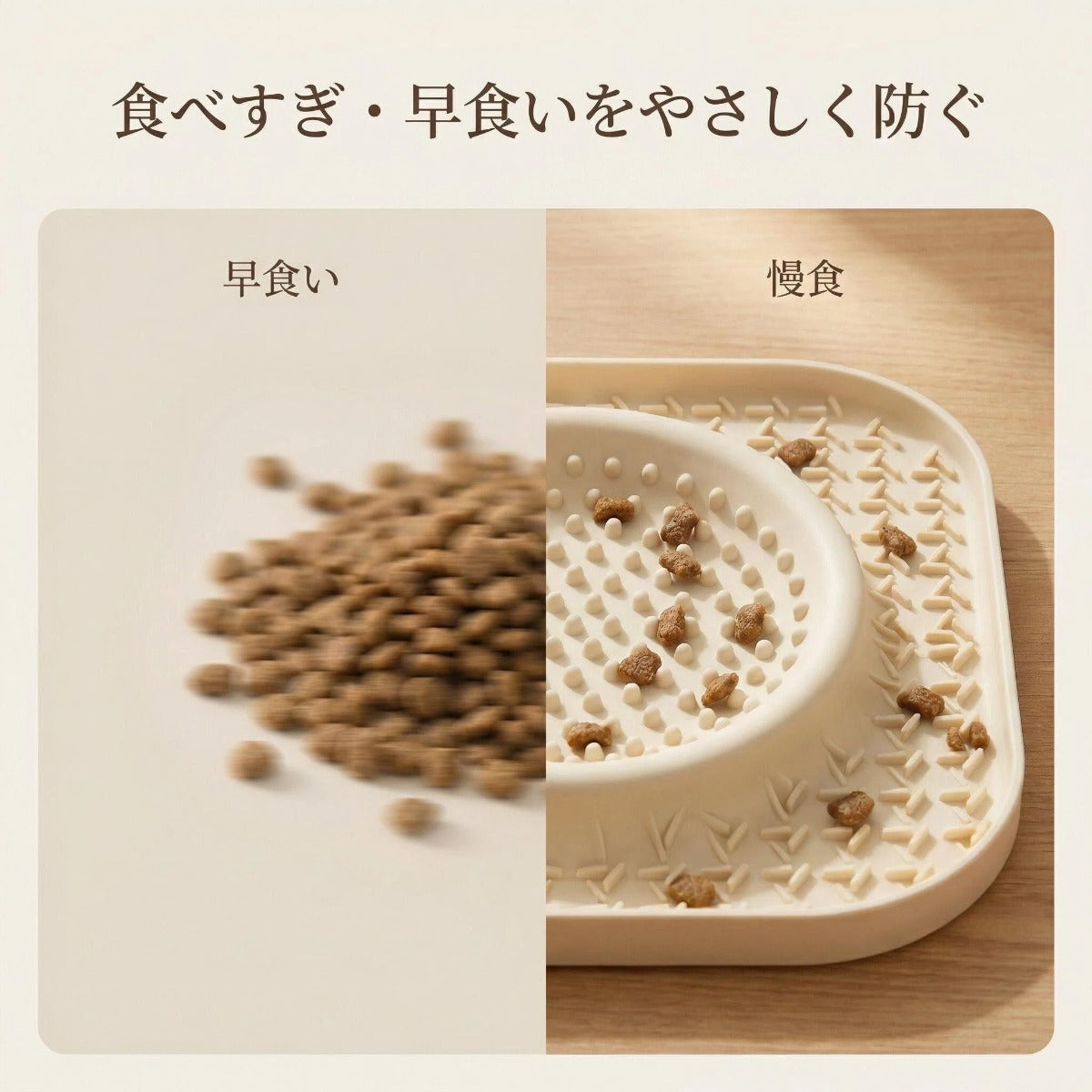 ゆっくり食べるための、やさしいごはんボウル