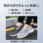 幅広・甲高対応 シニアウォーキングシューズ 面ファスナー 軽量 男女兼用