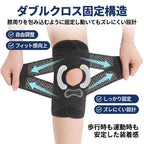 膝蓋サポートバンド 髌骨サポーター スポーツ用