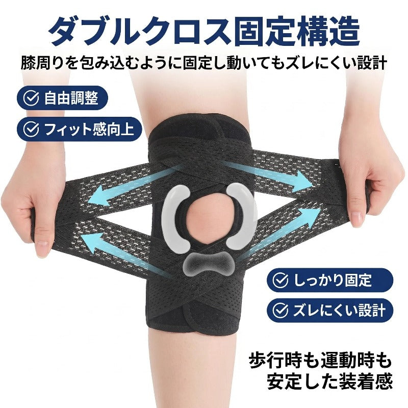 膝蓋サポートバンド 髌骨サポーター スポーツ用