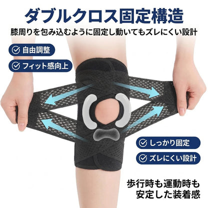 膝蓋サポートバンド 髌骨サポーター スポーツ用