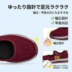 ゆったり幅広コンフォートシューズ