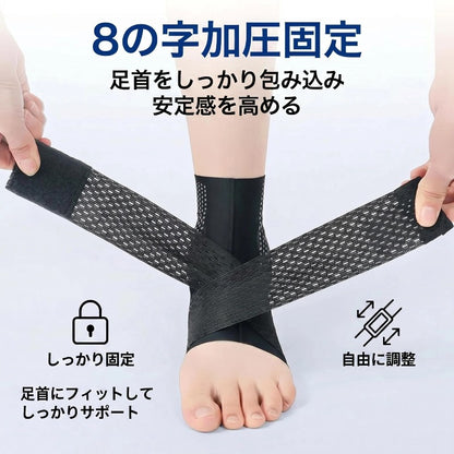 足首サポーター 薄型軽量タイプ
