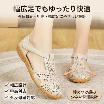 外反母趾対応 コンフォートサンダル