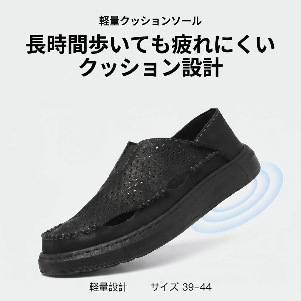 軽量メッシュスリッポン メンズ 夏用 通気性 カジュアルシューズ 防滑 軽量