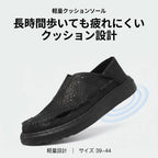 軽量メッシュスリッポン メンズ 夏用 通気性 カジュアルシューズ 防滑 軽量