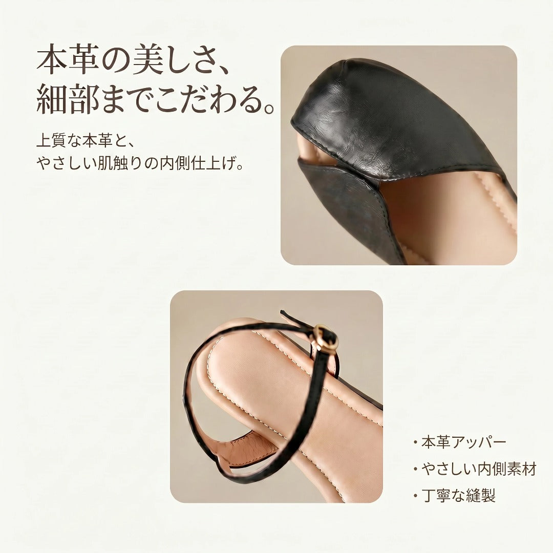 本革 バックストラップサンダル レディース｜歩きやすい 軽量 ローヒール