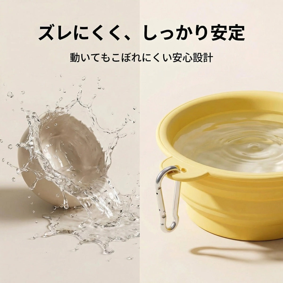 お出かけ用 折りたたみペットボウル｜やわらかシリコン・軽量コンパクト