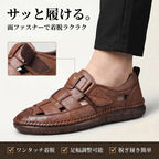 本革調メンズコンフォートサンダル 通気性抜群 軽量ソフトソール仕様