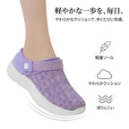 レディース 軽量厚底スリッポンシューズ