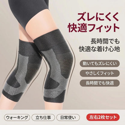 石墨烯膝サポーター 保温防寒タイプ