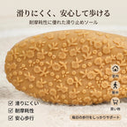 外反母趾対応 コンフォートサンダル