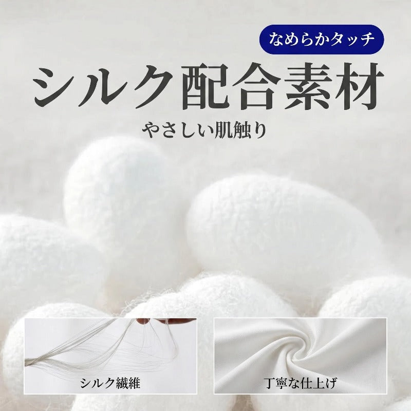 膝サポーター 伸縮保温タイプ