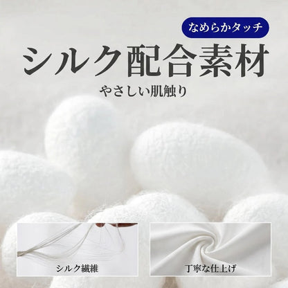 膝サポーター 伸縮保温タイプ