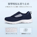 幅広・甲高対応 シニアウォーキングシューズ 面ファスナー 軽量 男女兼用