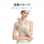 親指固定サポーター 薄型軽量タイプ