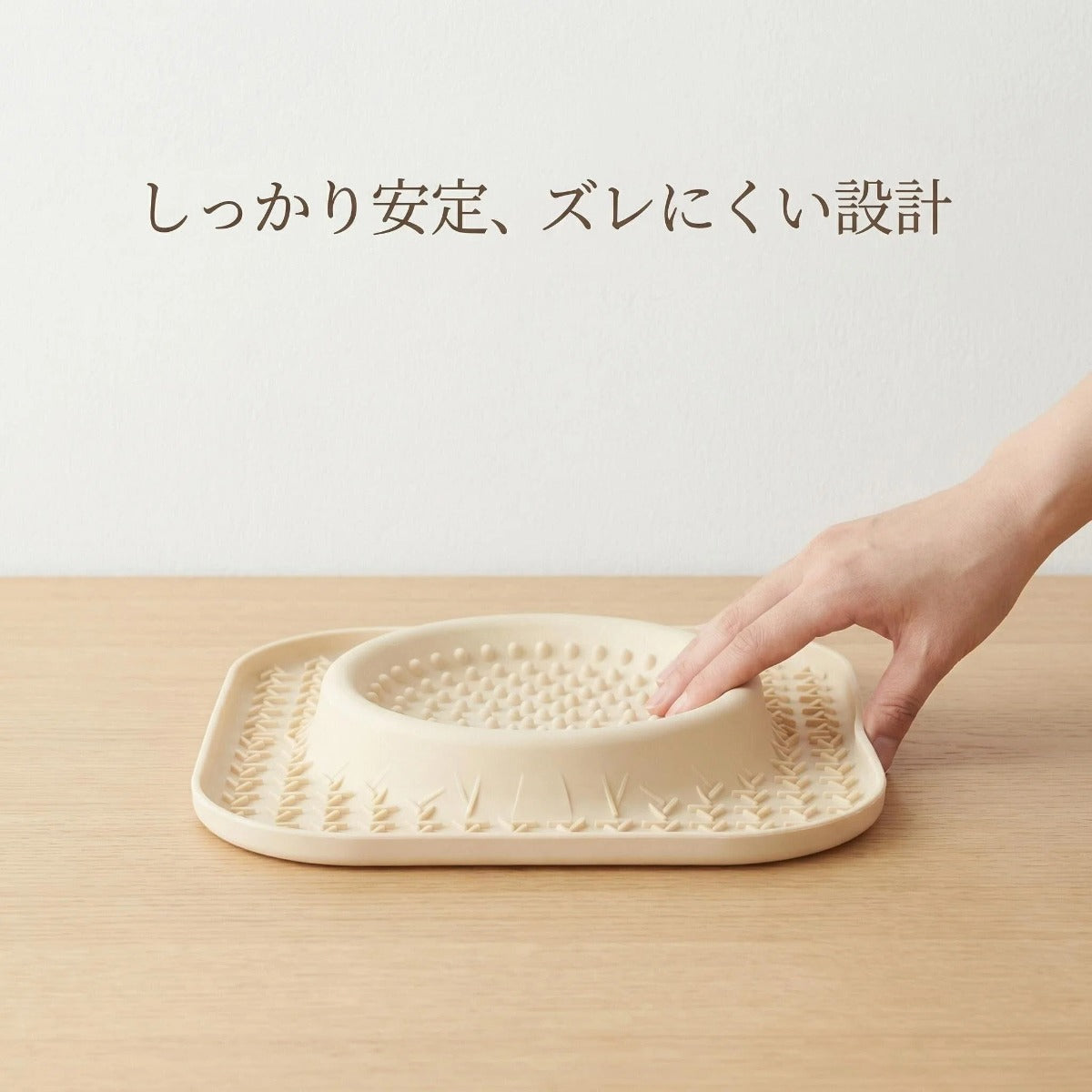 ゆっくり食べるための、やさしいごはんボウル