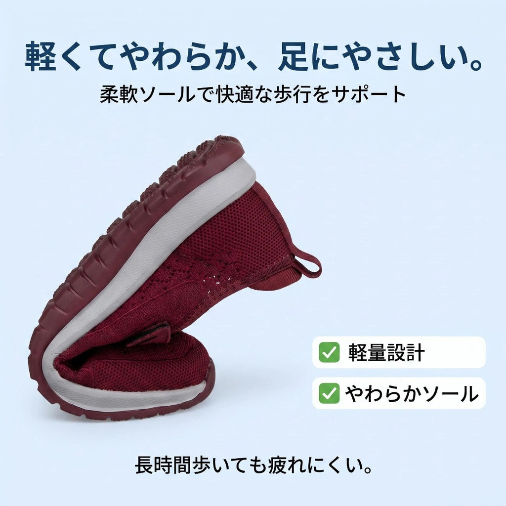 ゆったり幅広コンフォートシューズ