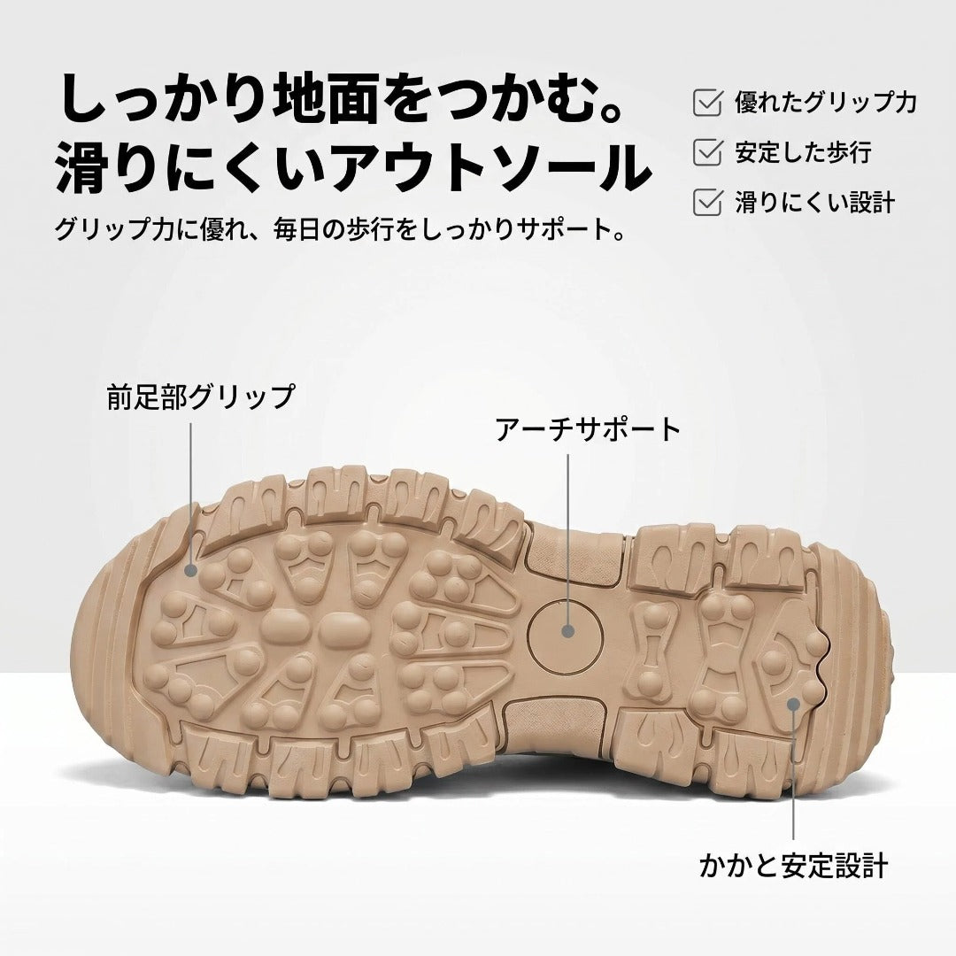 超軽量コンフォートメッシュシューズ