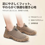 超軽量コンフォートメッシュシューズ