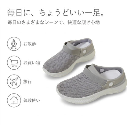 レディース 軽量厚底スリッポンシューズ