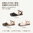 本革 バックストラップサンダル レディース｜歩きやすい 軽量 ローヒール