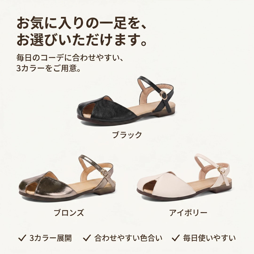 本革 バックストラップサンダル レディース｜歩きやすい 軽量 ローヒール