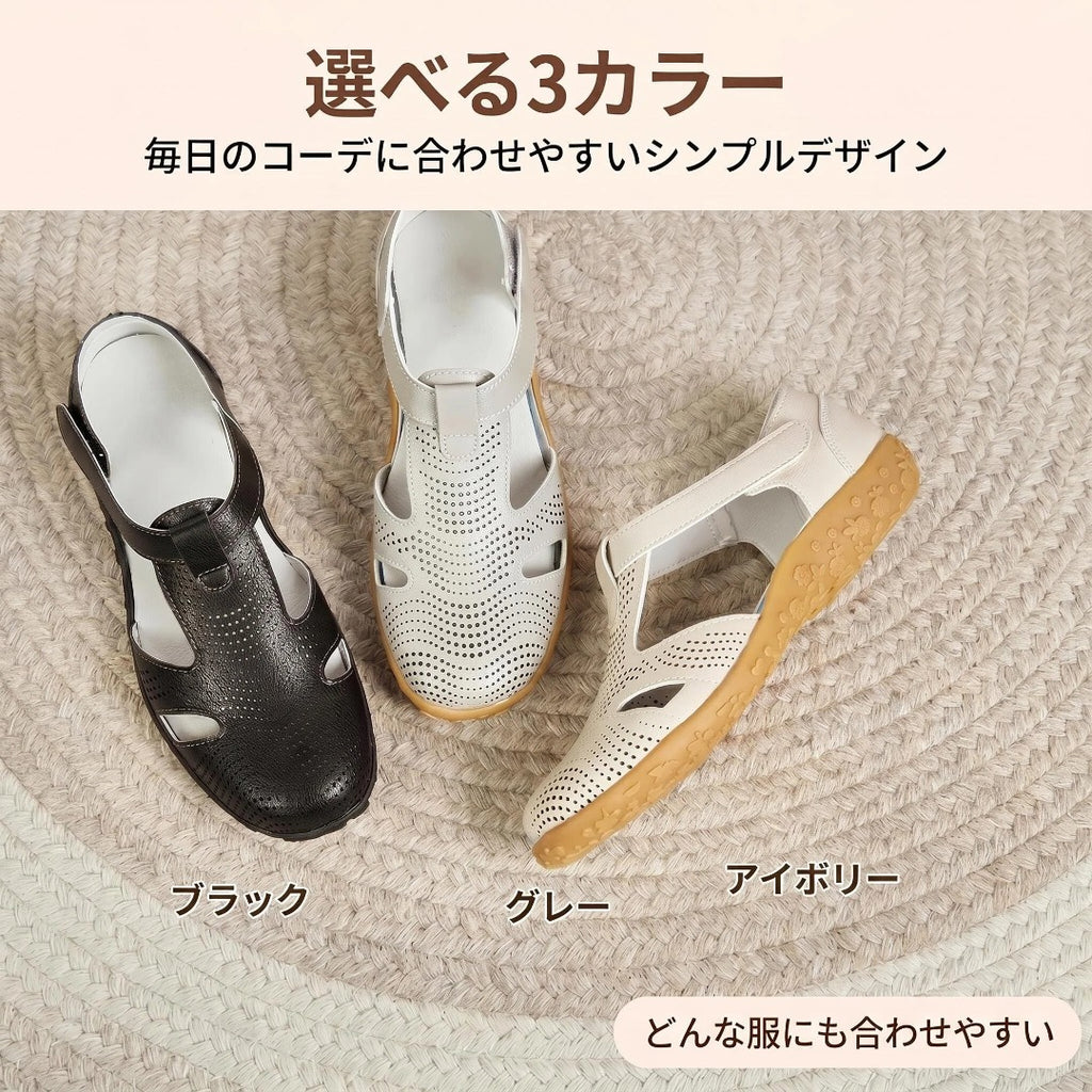 外反母趾対応 コンフォートサンダル