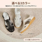 外反母趾対応 コンフォートサンダル