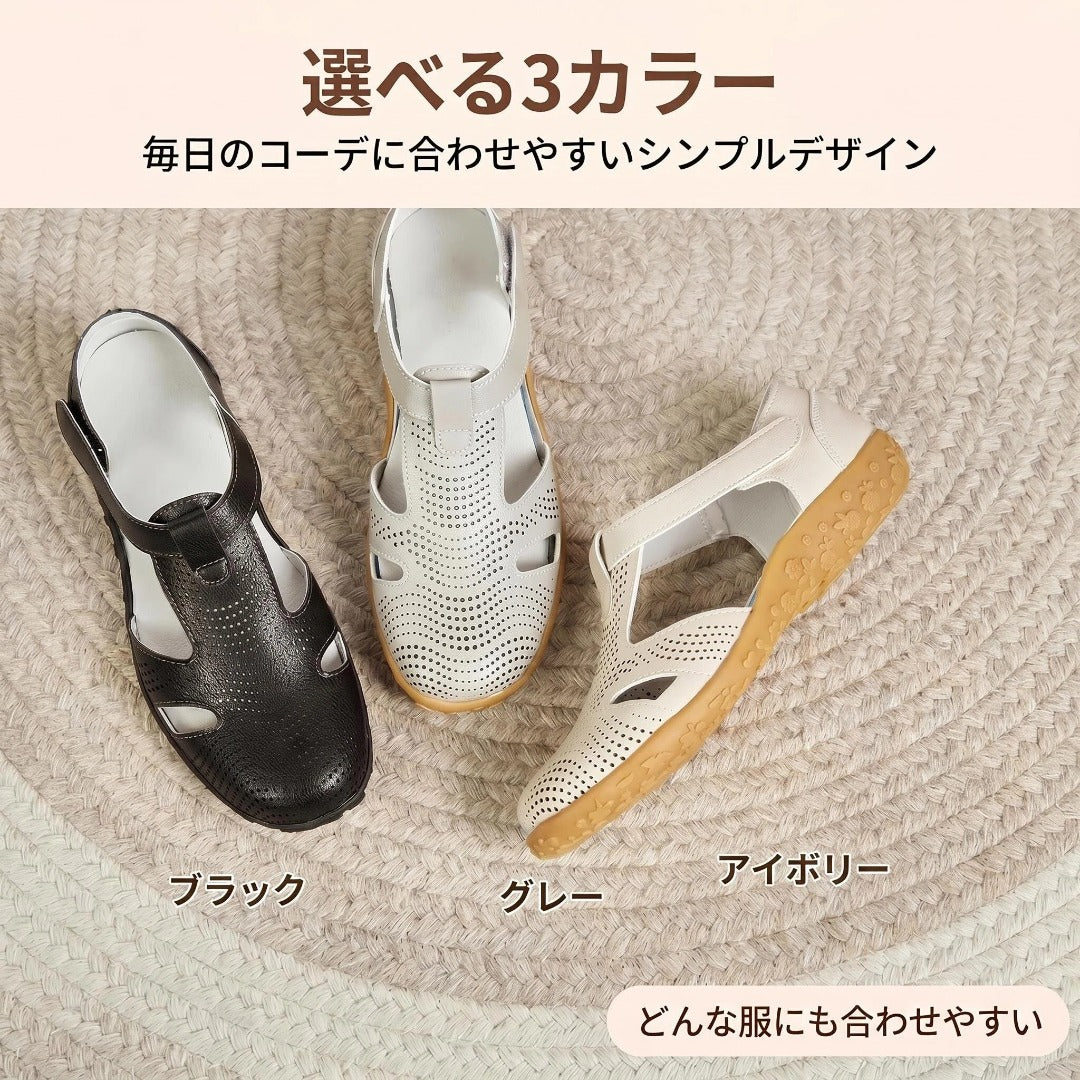 外反母趾対応 コンフォートサンダル
